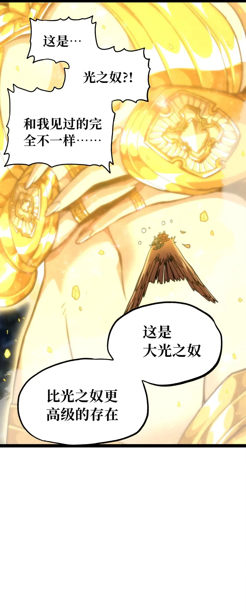 69 恶 堕12