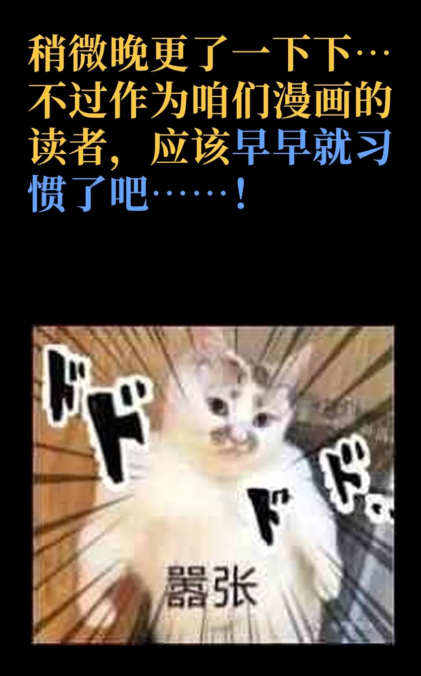 61 不入流的战力72