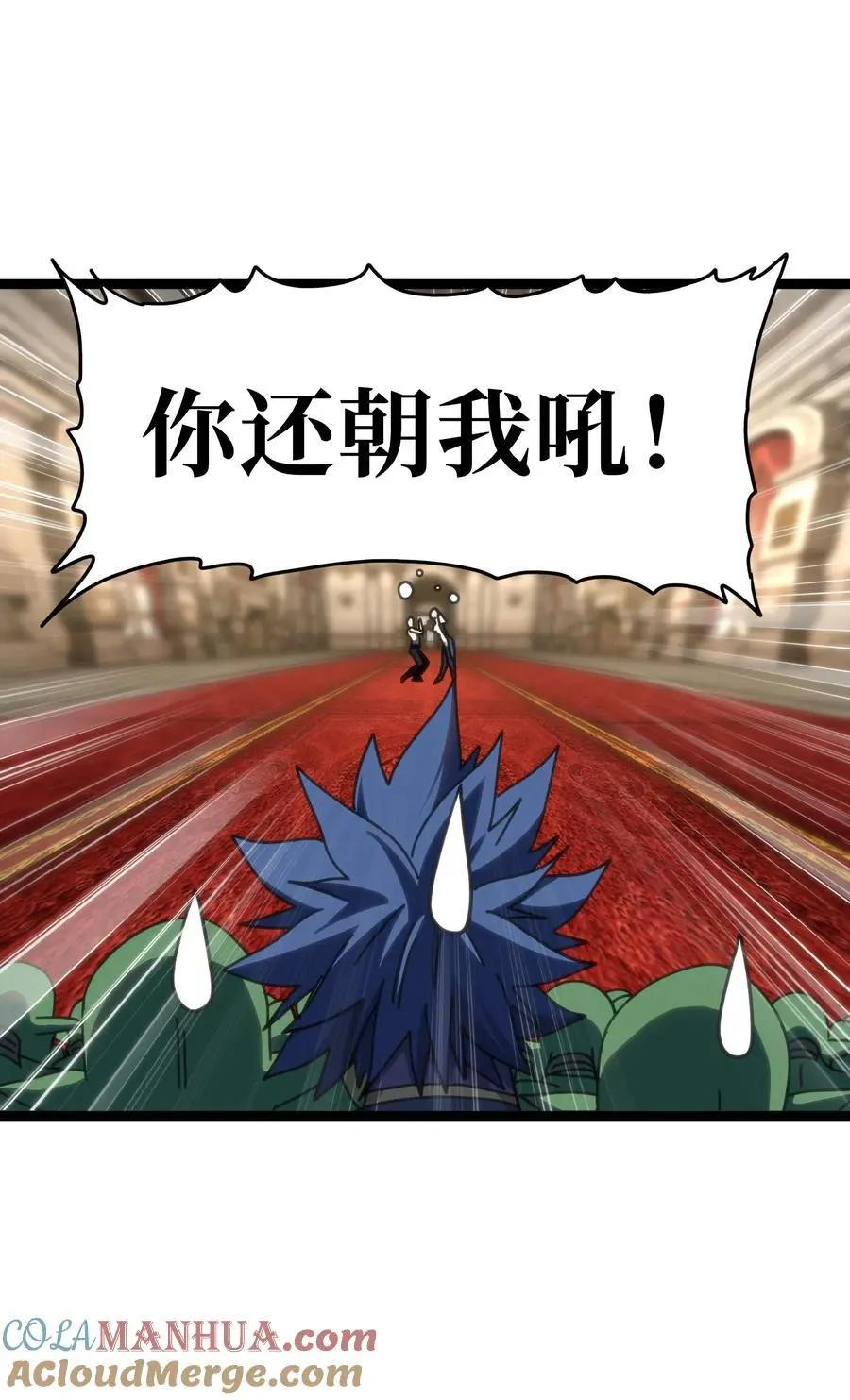 108 你给我闭嘴!!63