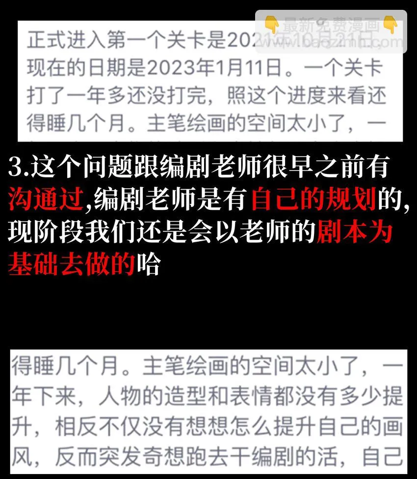 72 留你没用109