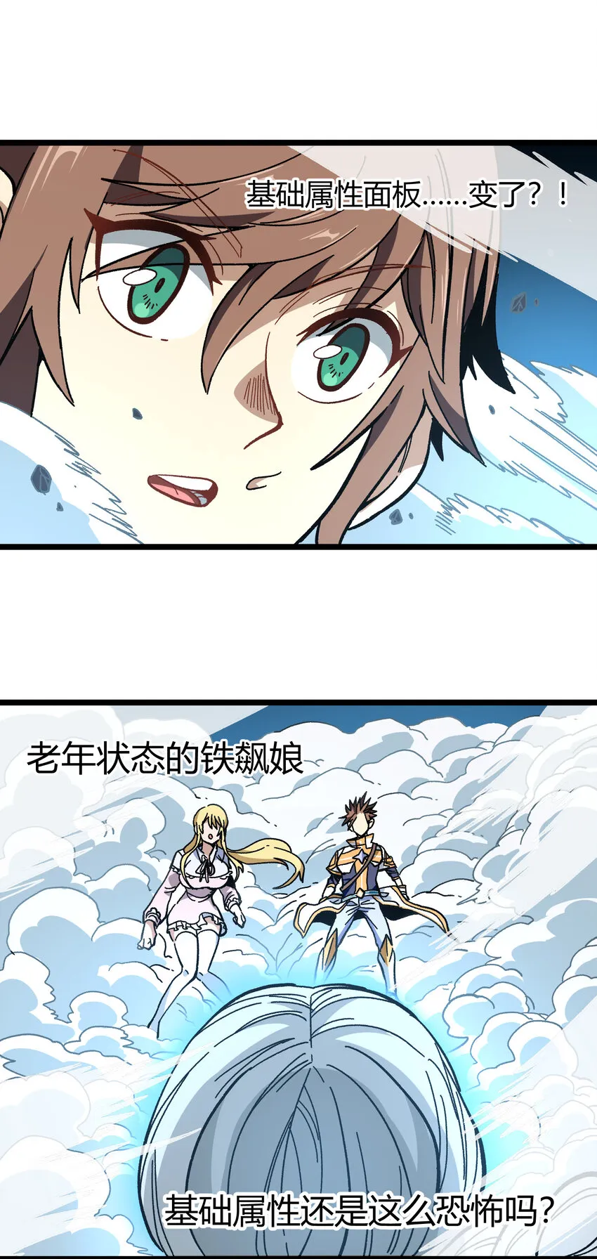 022 当务之急是打工？40