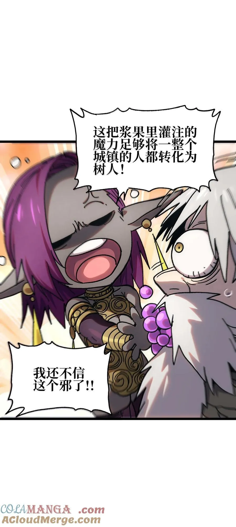 139 森林精灵92