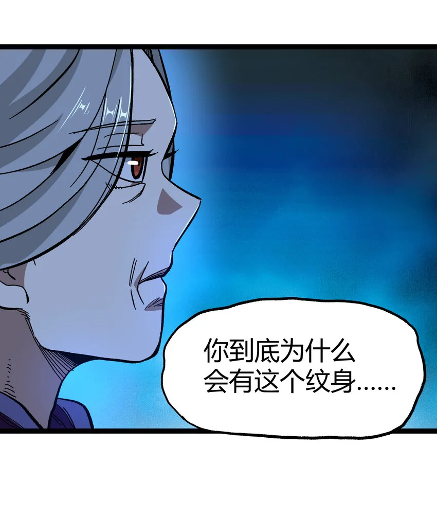 021 我不要加血87