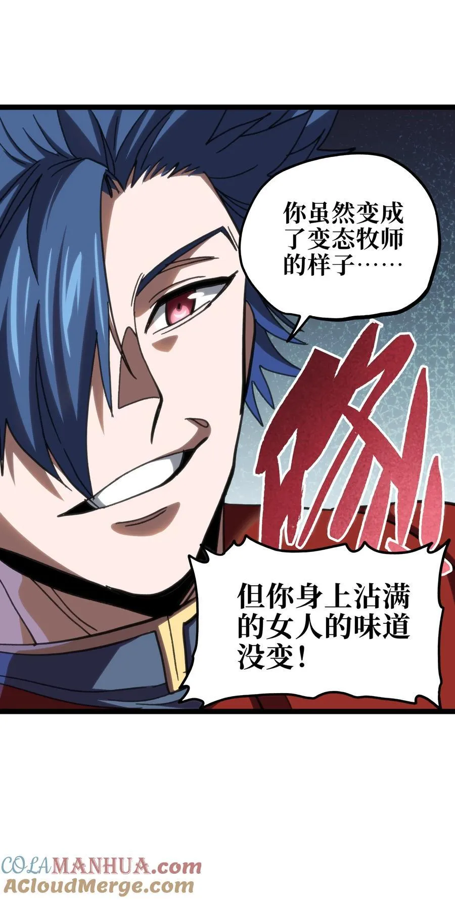 99 断手断脚!_30