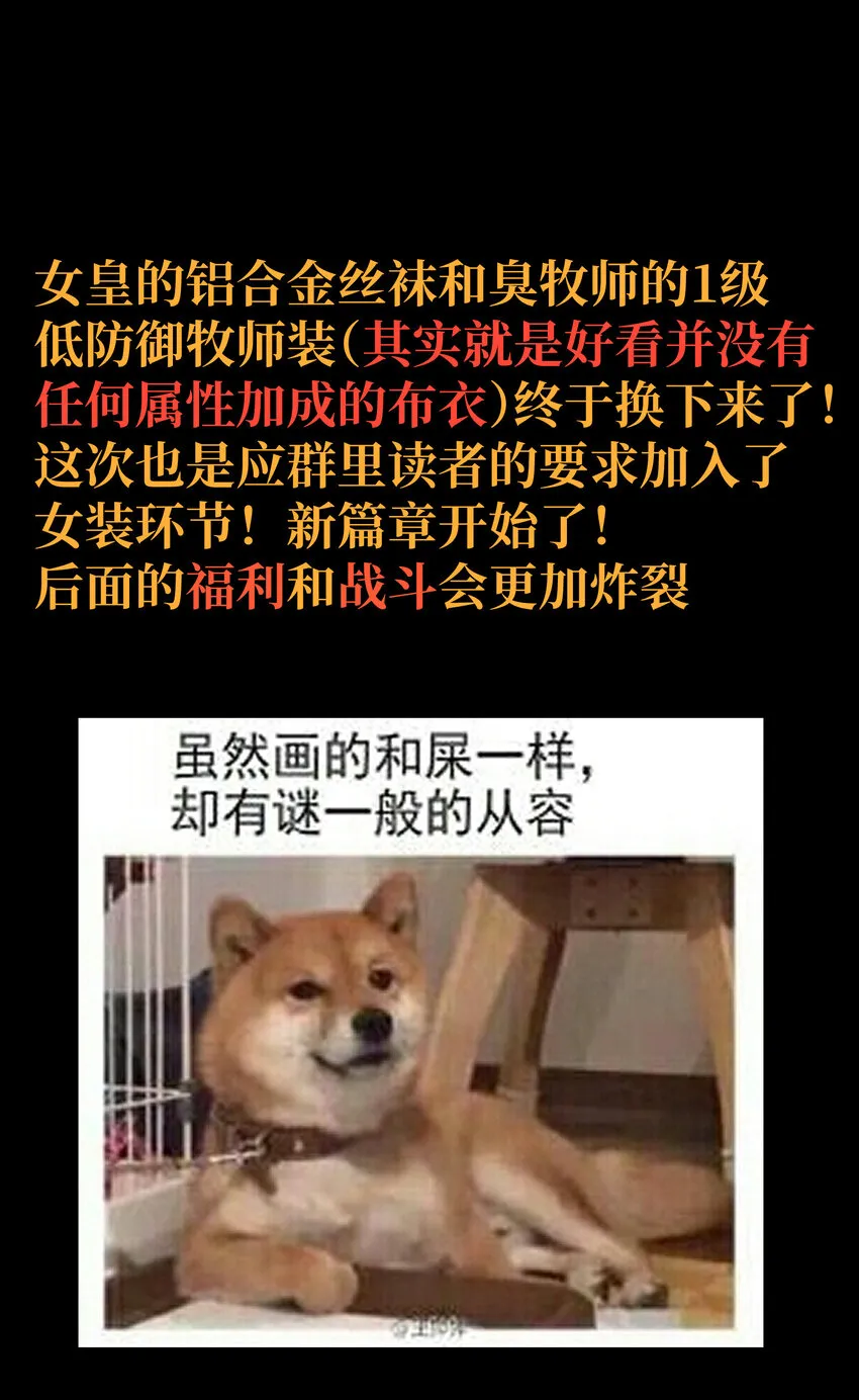022 当务之急是打工？99