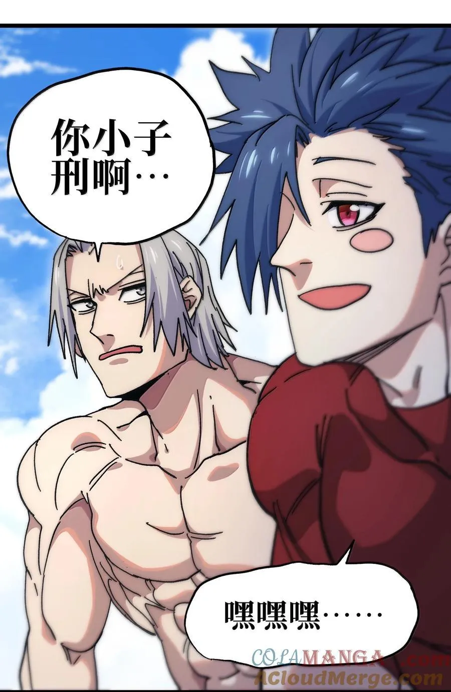 番外 夏日特辑30