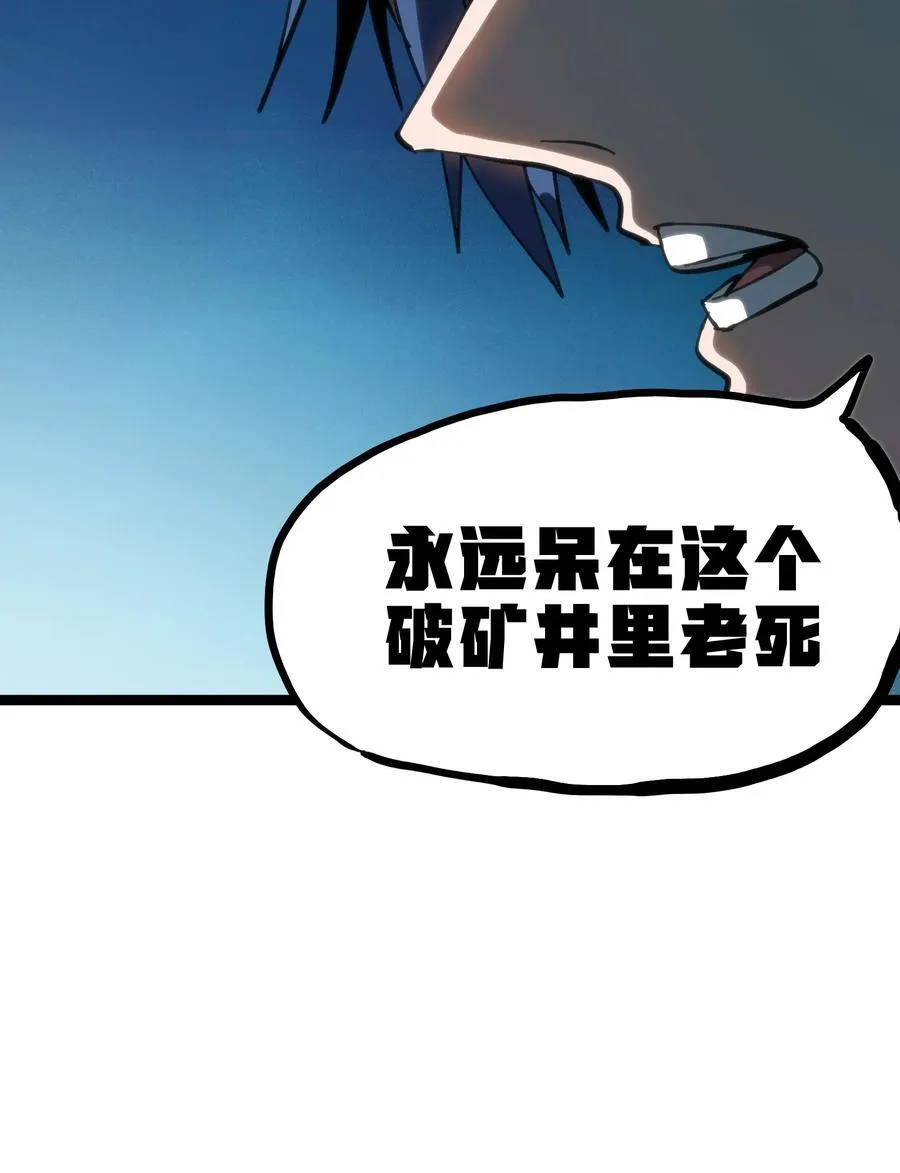 102 缓兵之计!_25