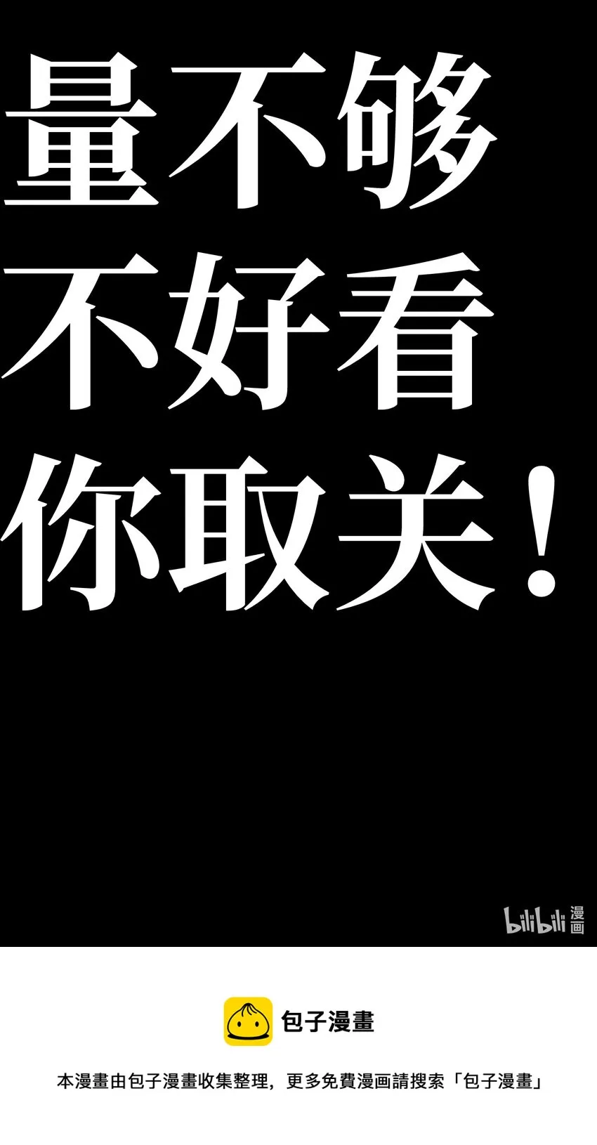 公告 下周双更7