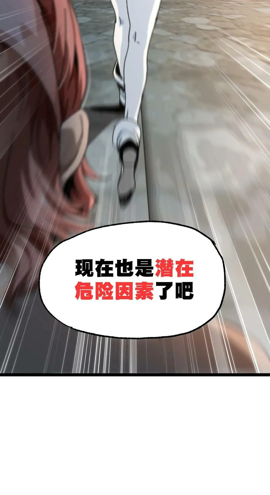56 堕落的老友13