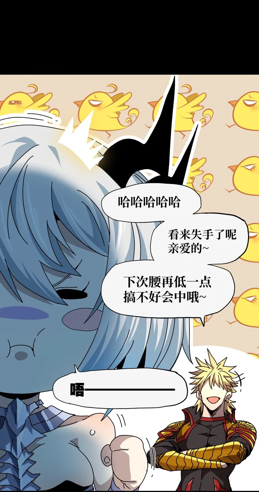 032 你完了！40