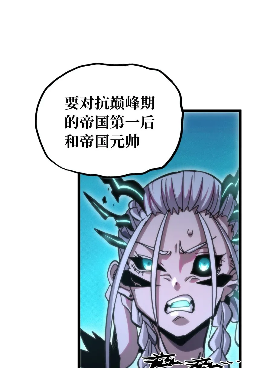 72 留你没用71