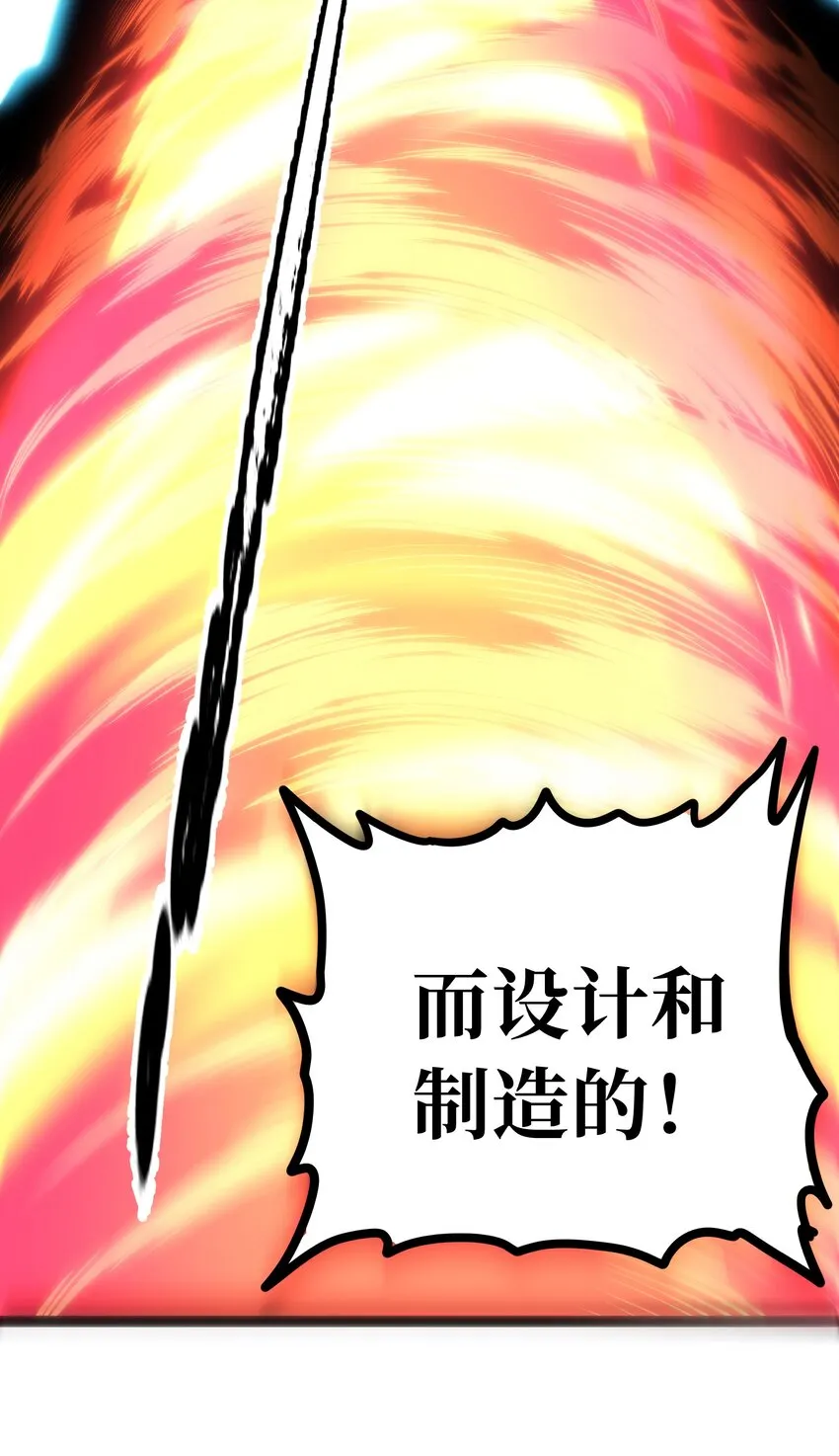 69 恶 堕78