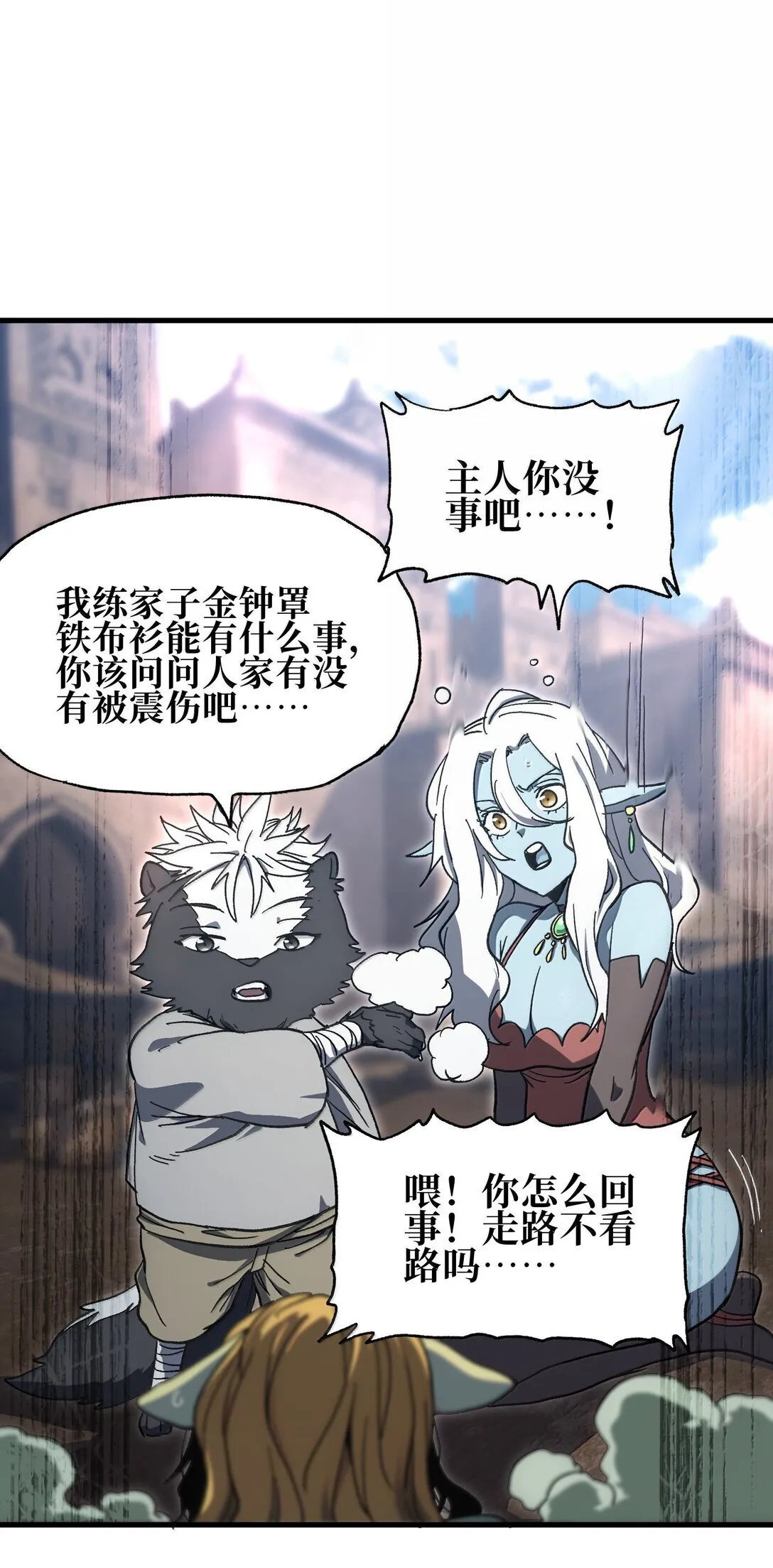 151 【新特典】贡金48