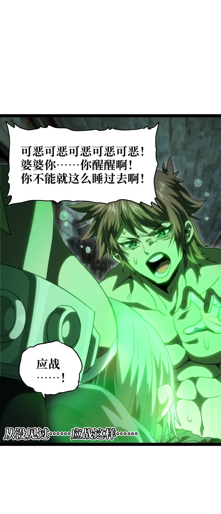55 牧 师 无 用31