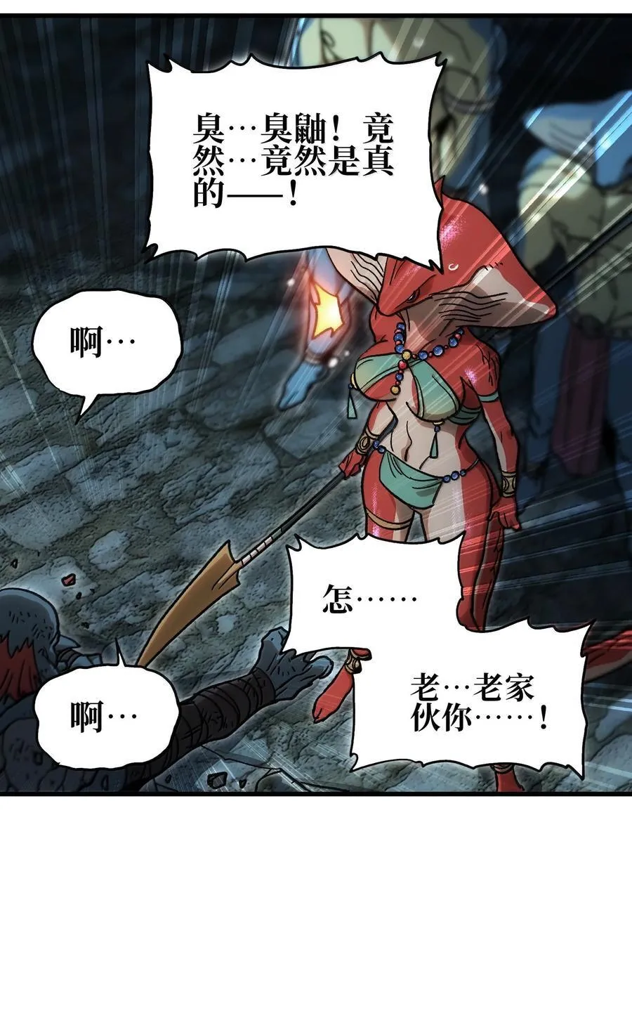 149 我是来找人的41