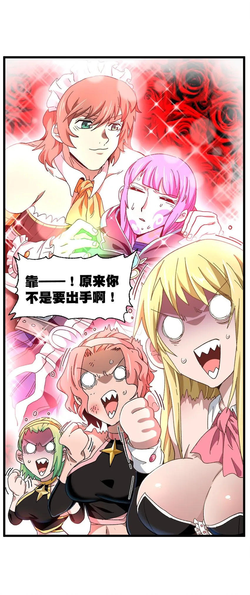 028 奶量无敌47