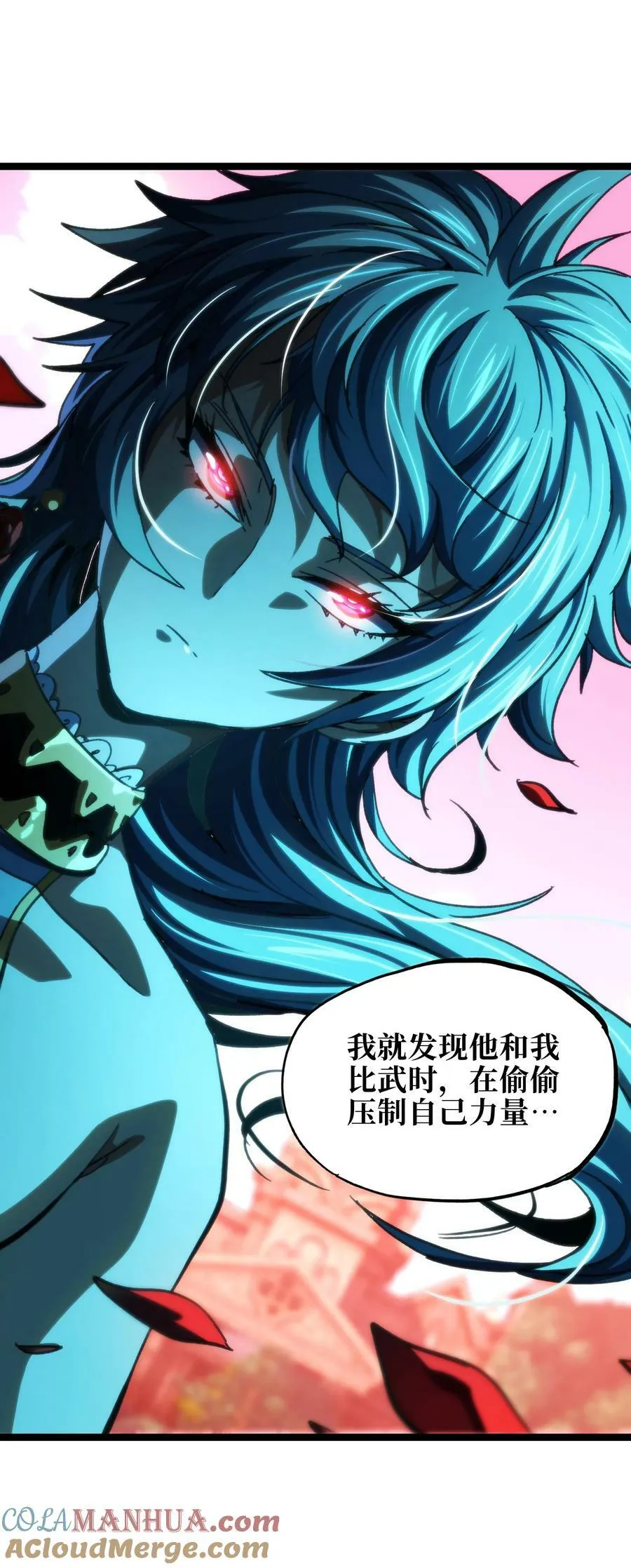 86 实力悬殊30