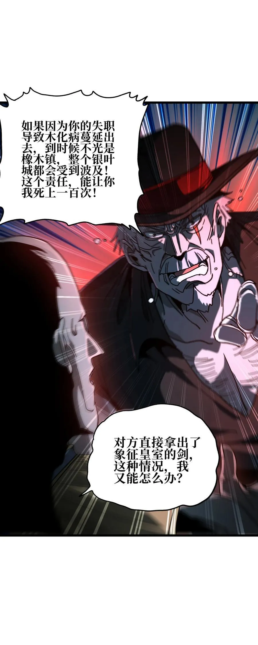 129 感染者32