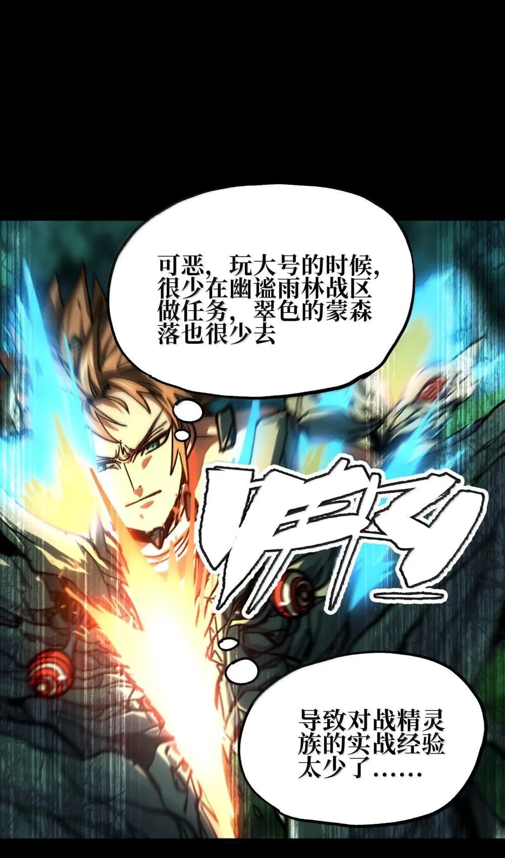 143 集中于一点！8