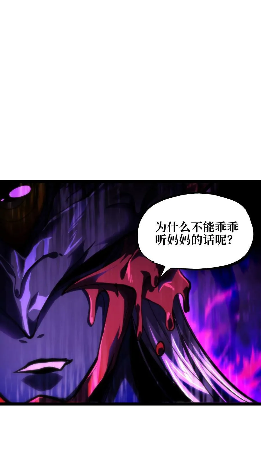 78 禁招23