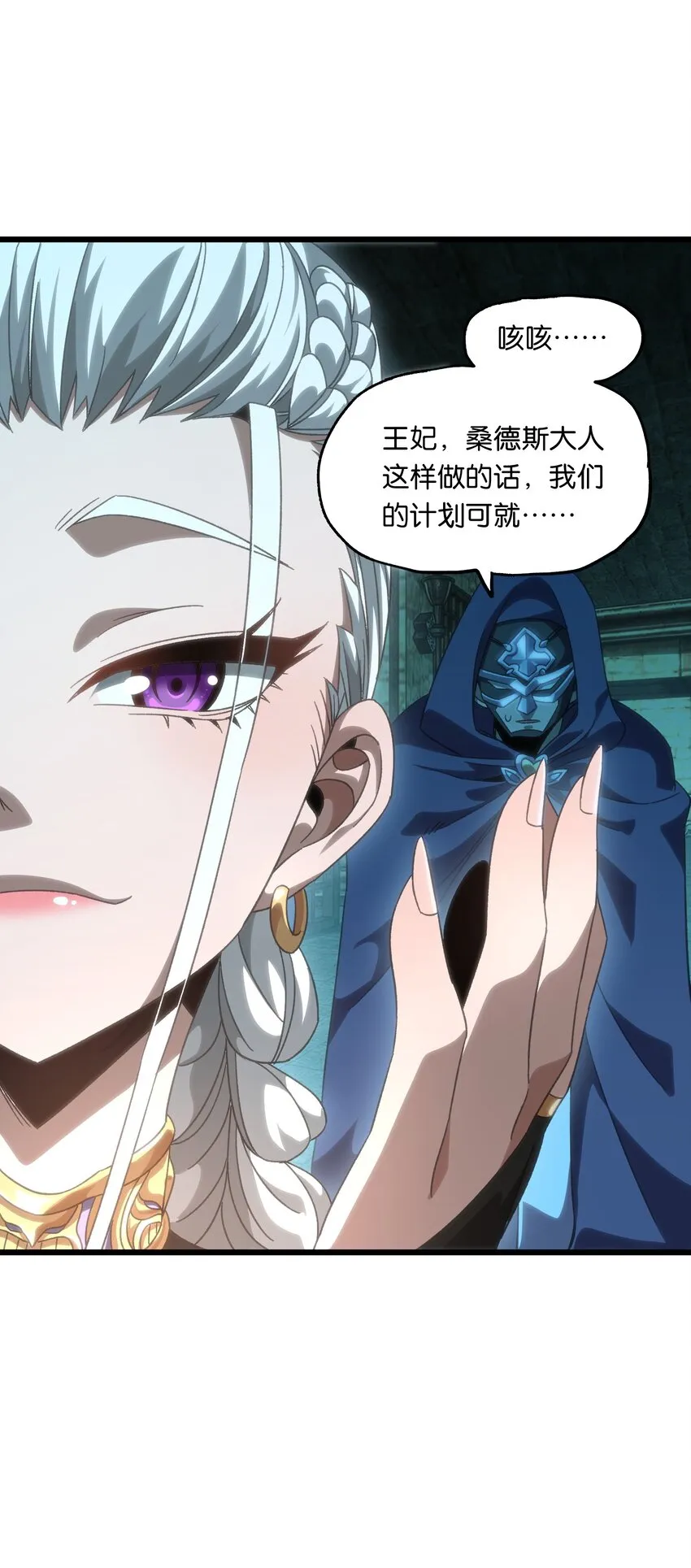 049 疯狂与杀戮！51