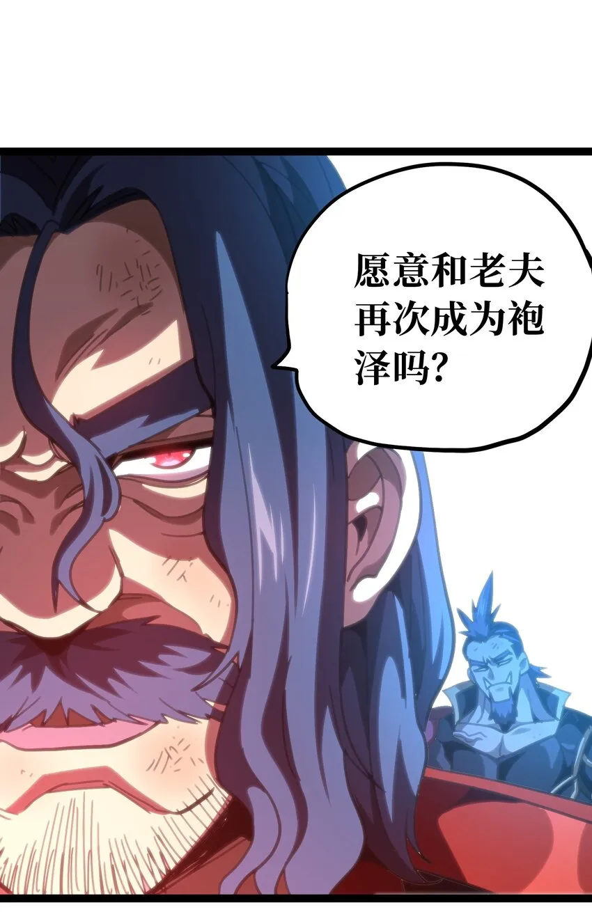 69 恶 堕59