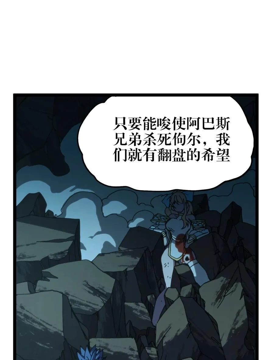 102 缓兵之计!_58
