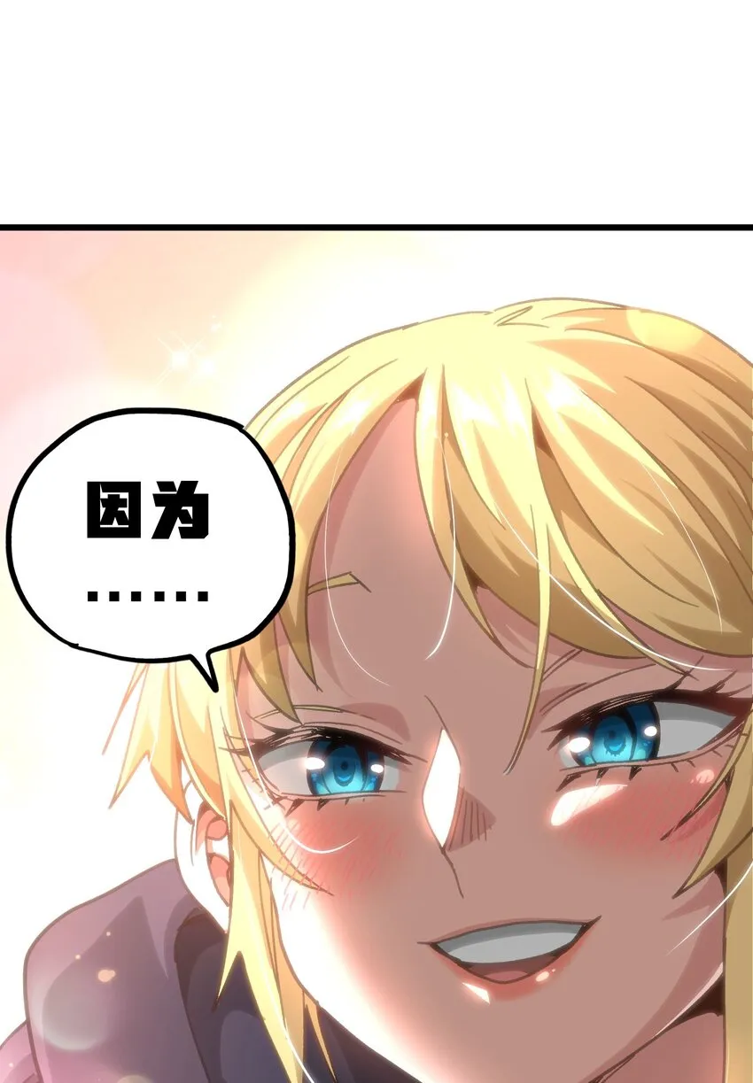 50 哟！好久不见！57