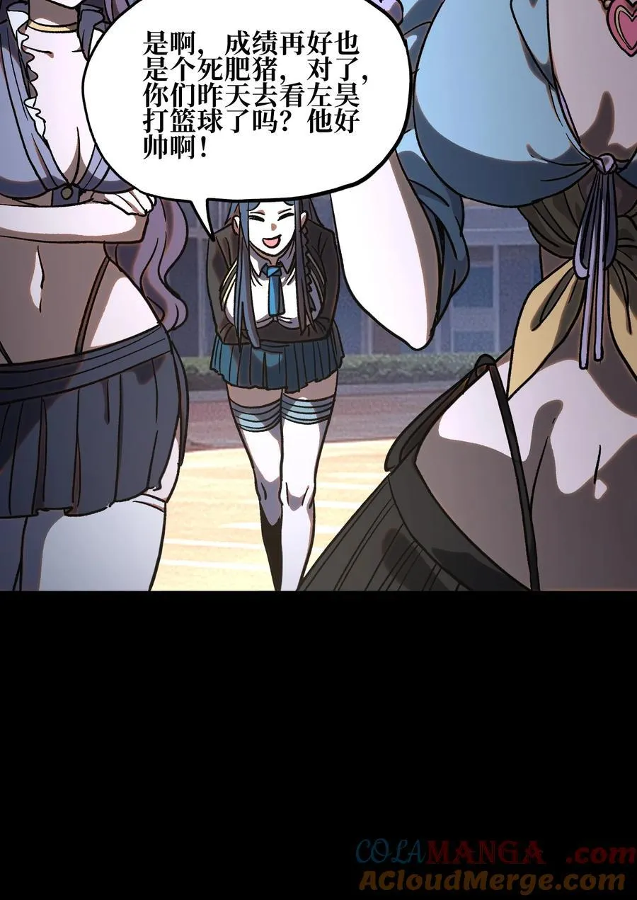 125 威廉的过去12