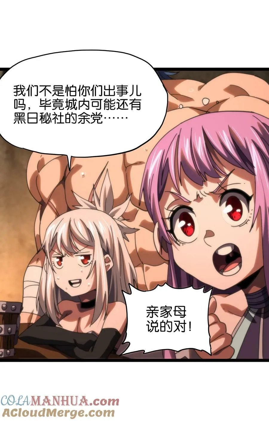 85 莎顿与凯撒9