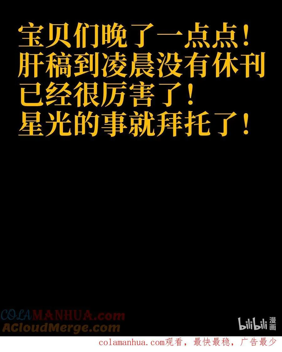 96 格雷厄姆的进食秀75
