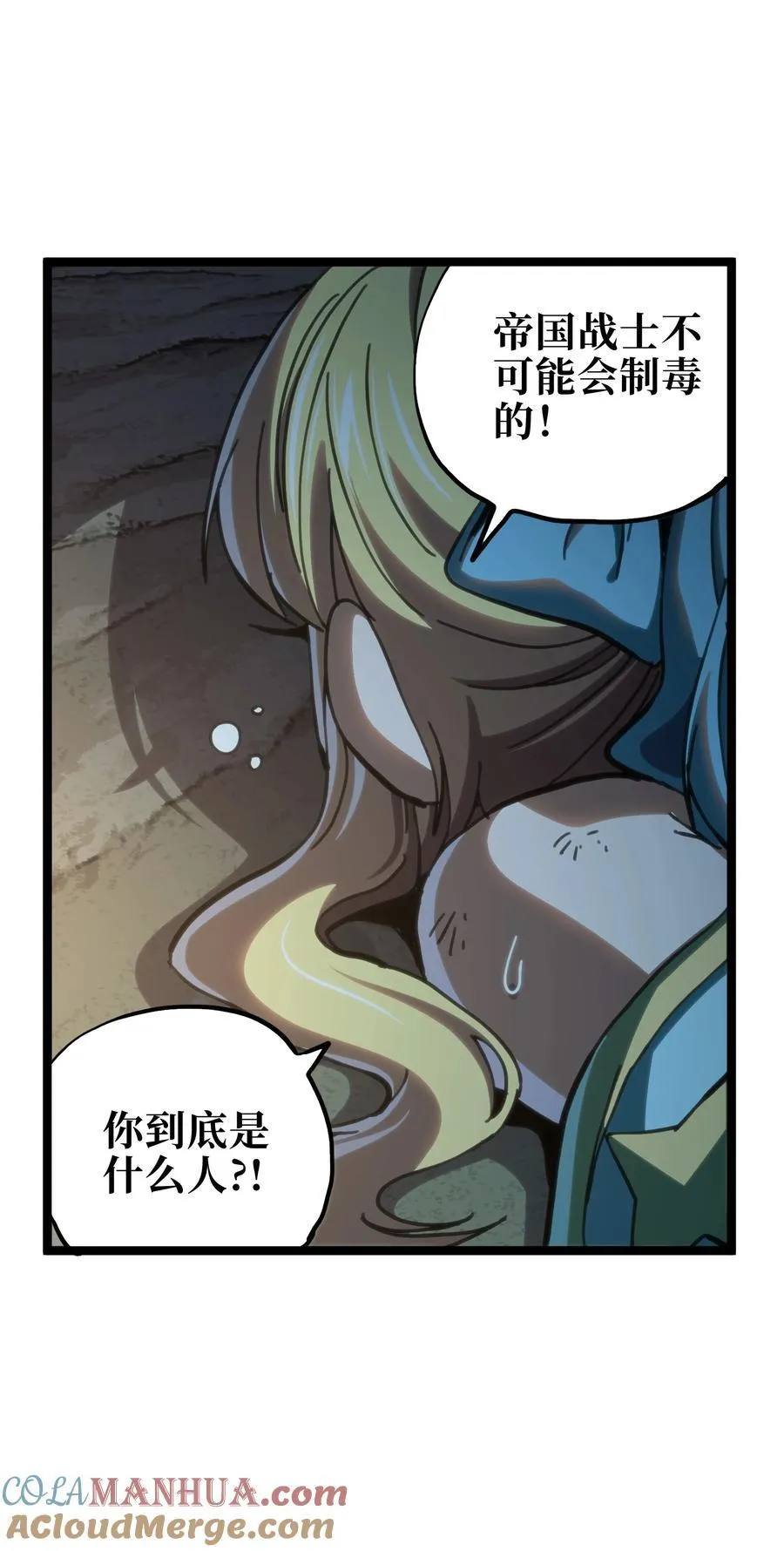 105 全是牙!_3