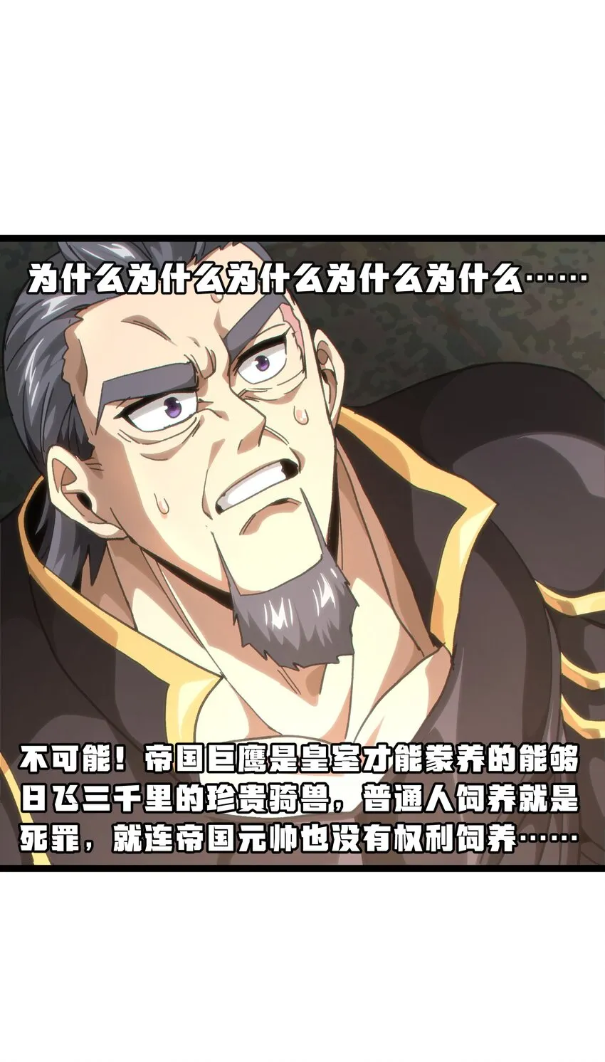 51 丧钟为谁而鸣42