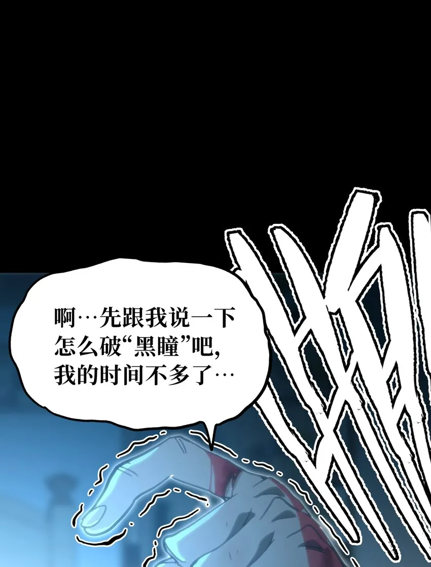 68 黑瞳55