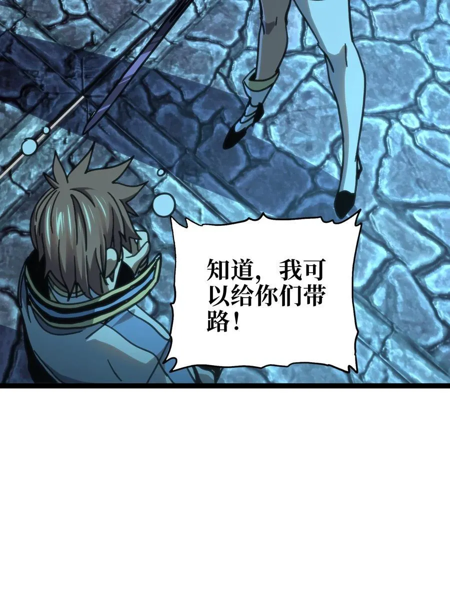 99 断手断脚!_52