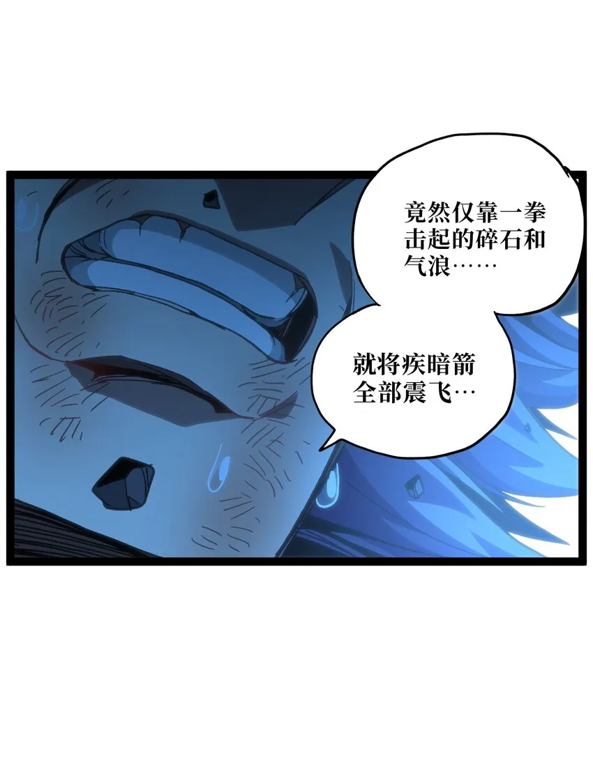 53 你猜80