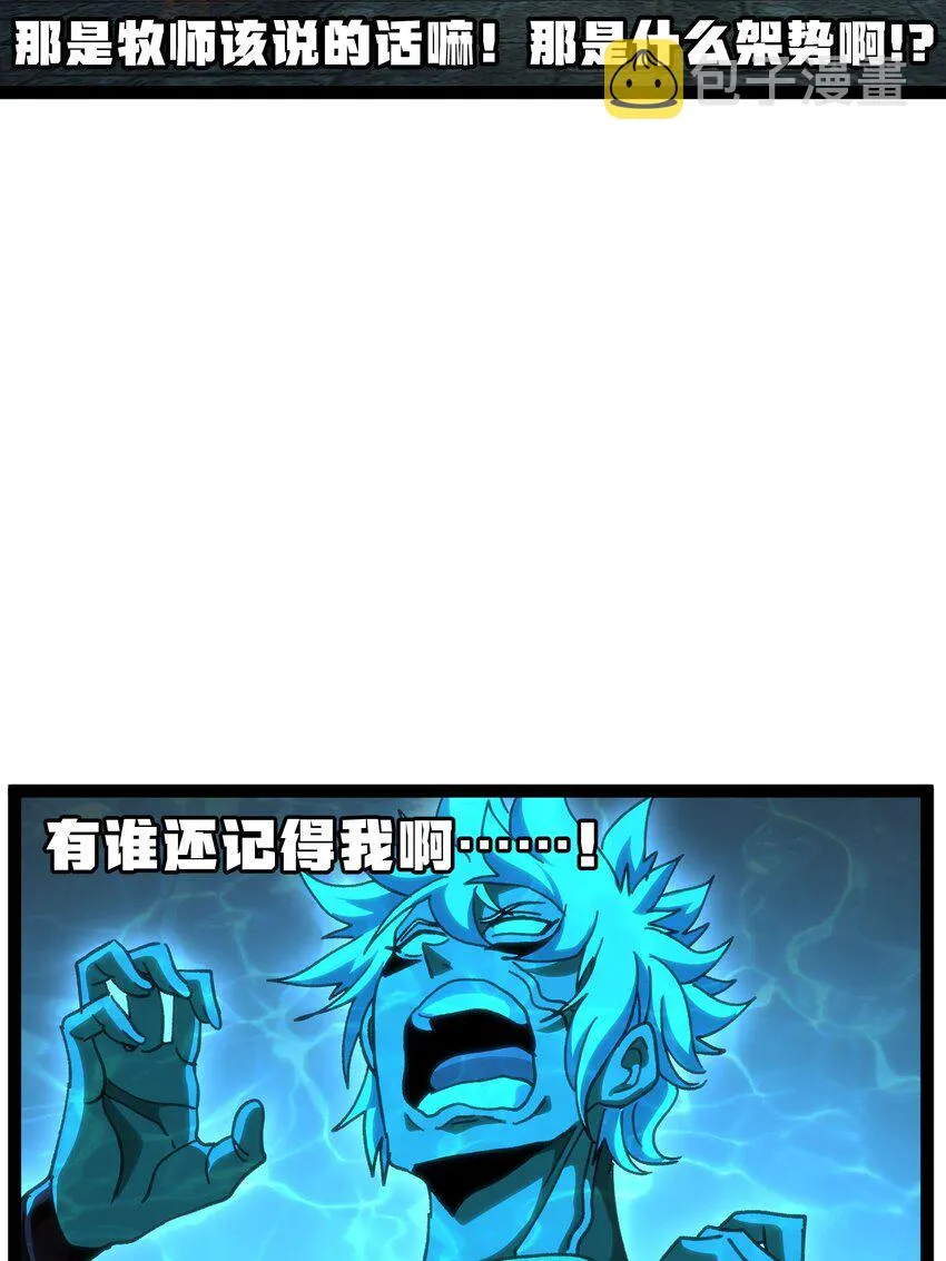 54 不如我家女皇10