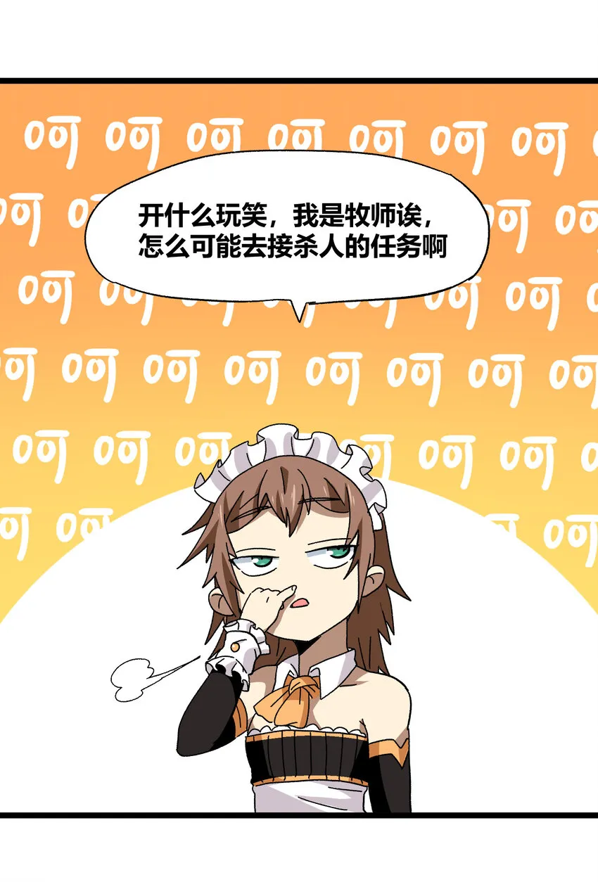 023 讨打的又来了50