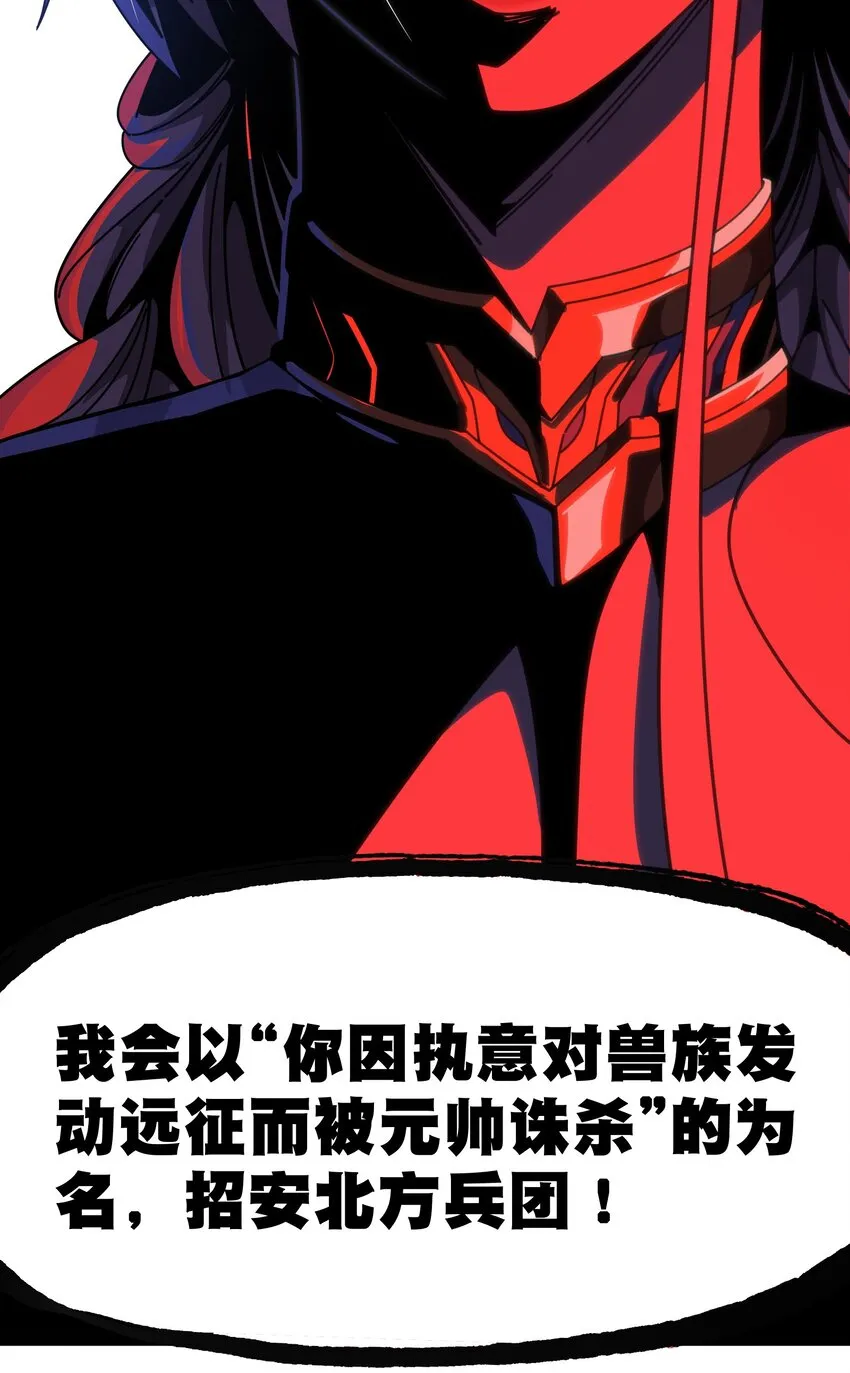 61 不入流的战力27