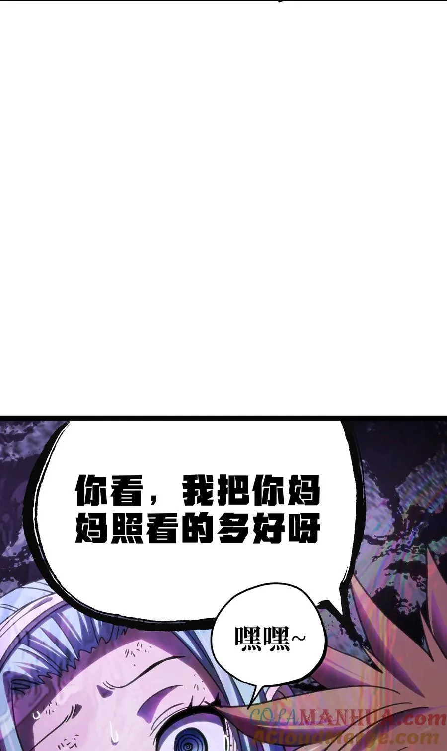 99 断手断脚!_21