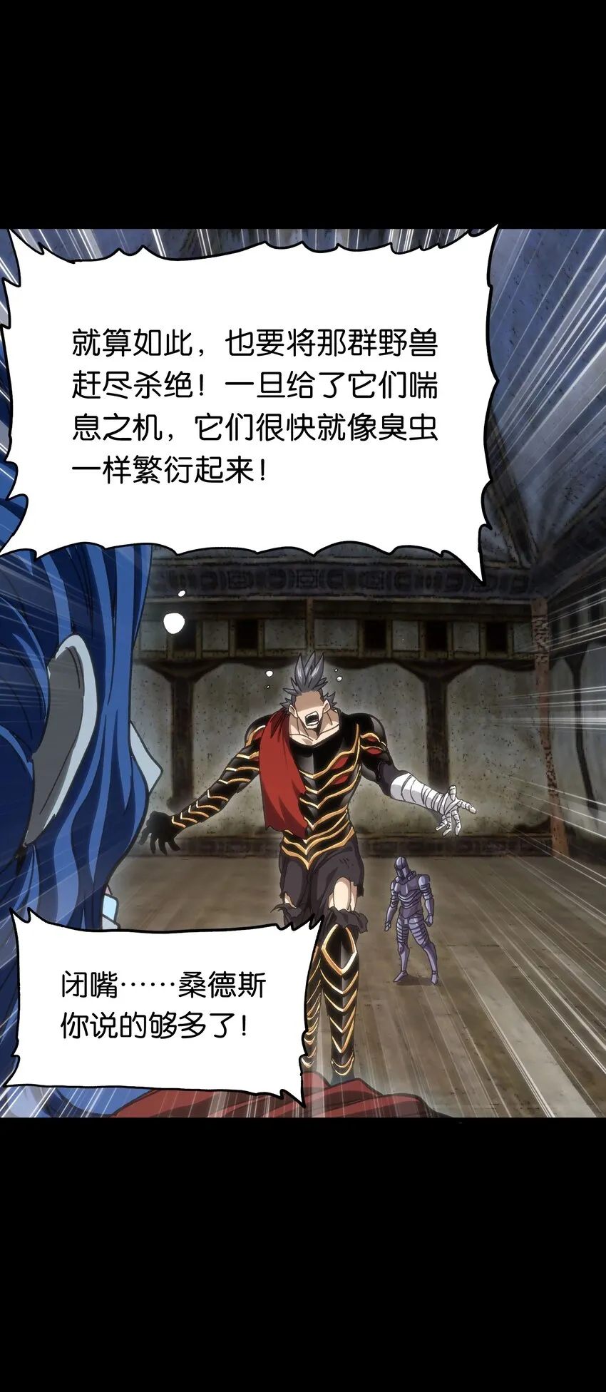 049 疯狂与杀戮！67