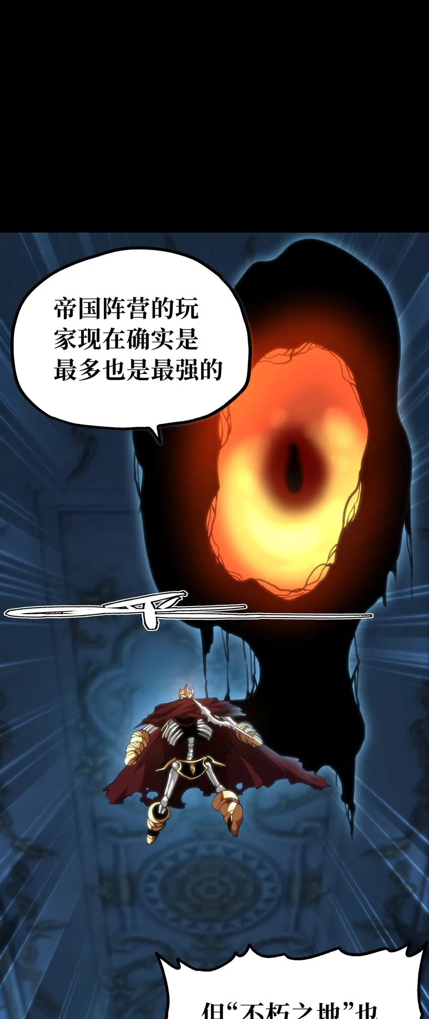 68 黑瞳5