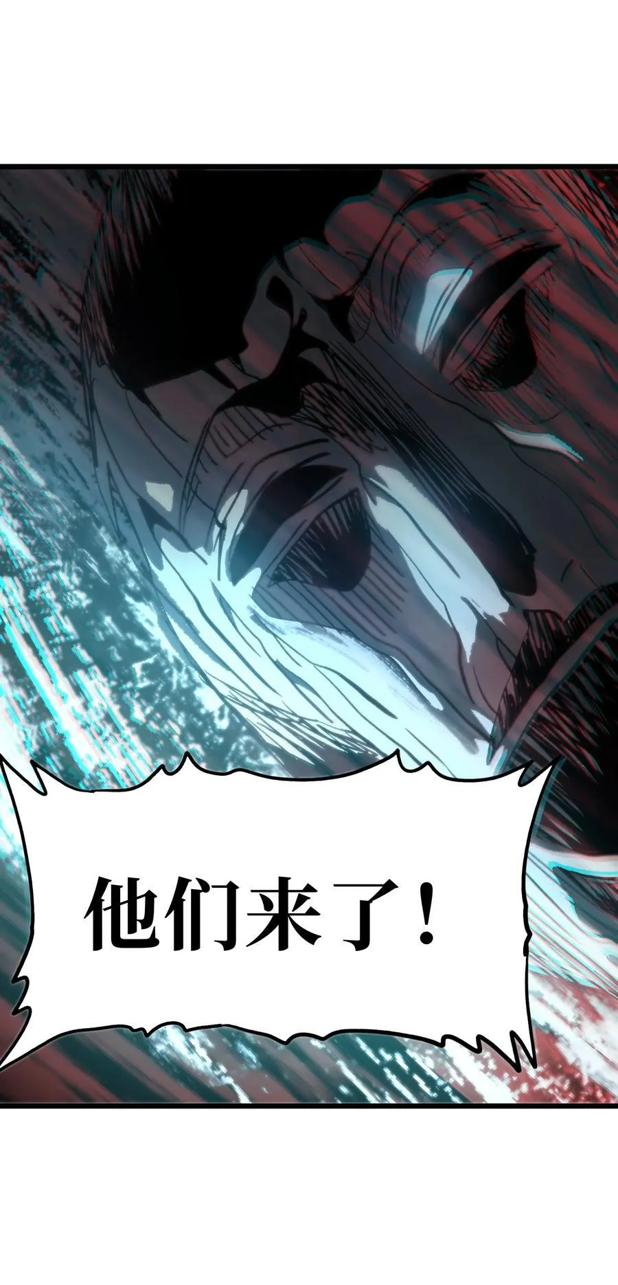 131 他们回来了！43