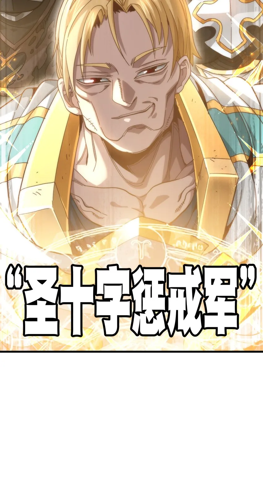 037 裂凯31