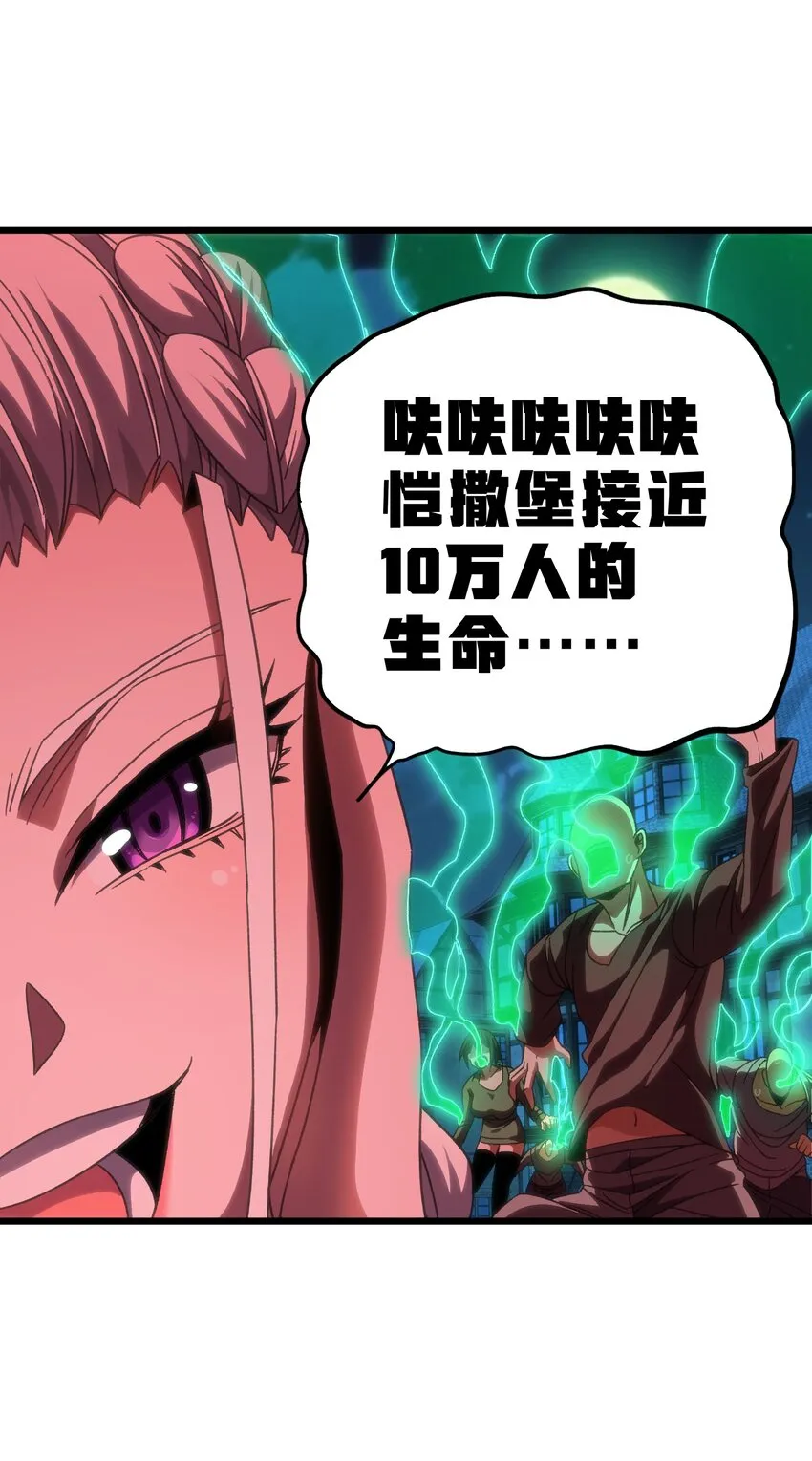 50 哟！好久不见！19