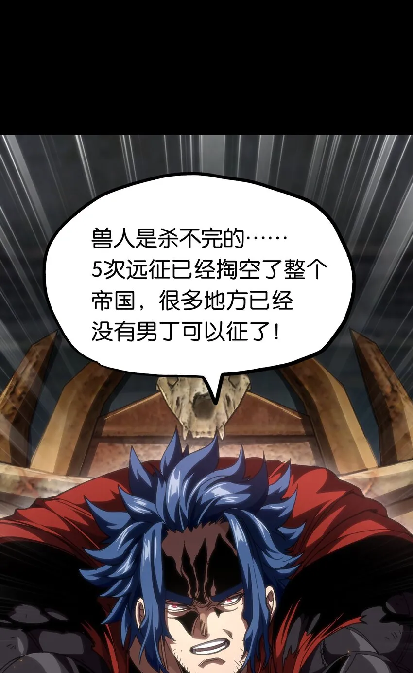 049 疯狂与杀戮！64