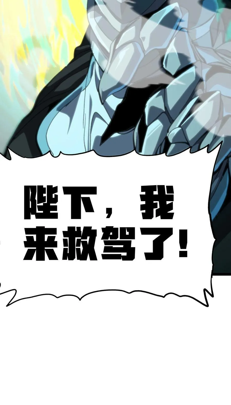 93 兽人喉钉61