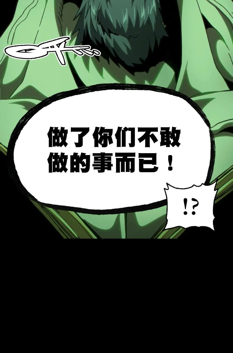 56 堕落的老友42