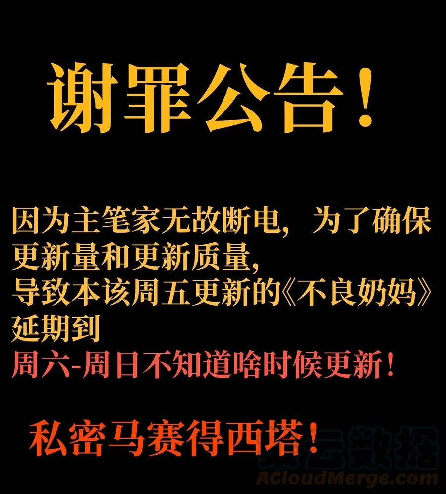 038 追击89