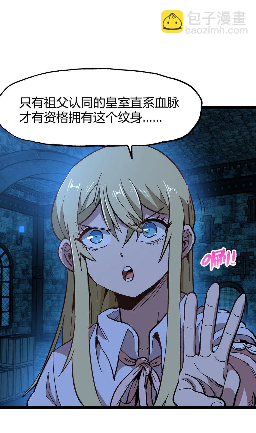 021 我不要加血83